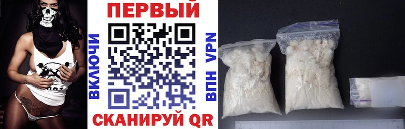 Амфетамин Premium  Амурск 