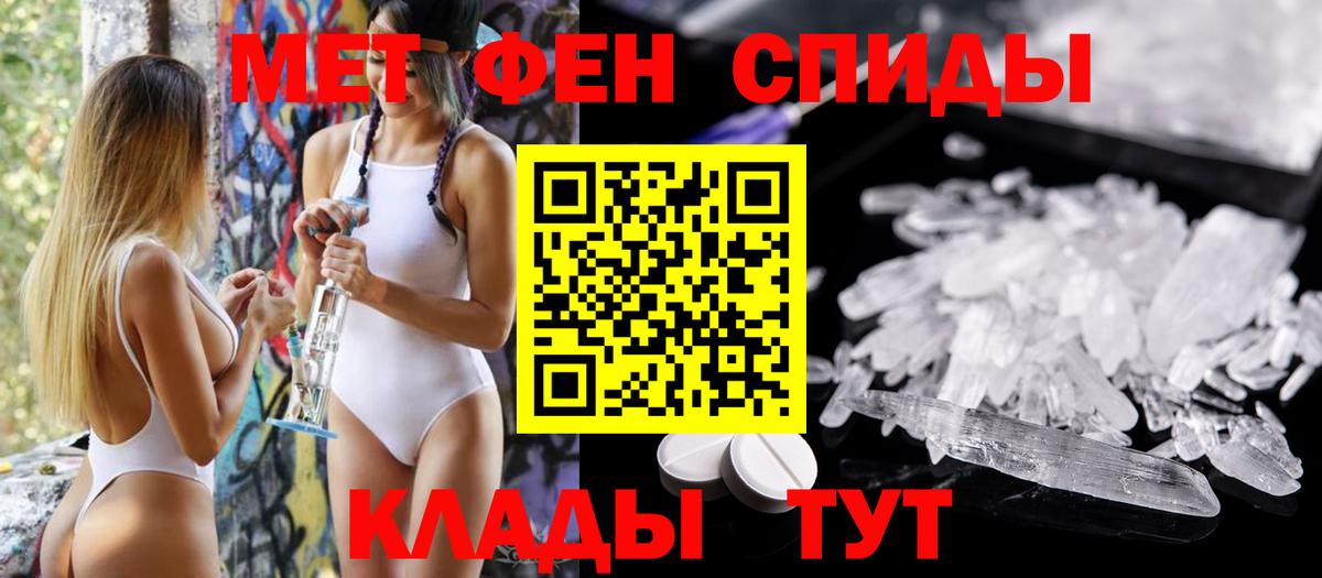 АМФЕТАМИН VHQ Амурск