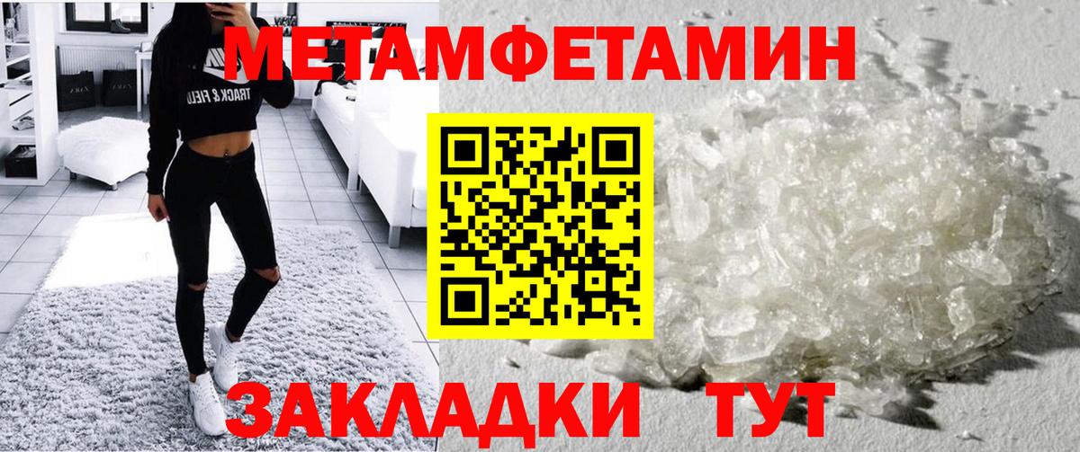 Amphetamine Premium  Амфетамин  Амурск 