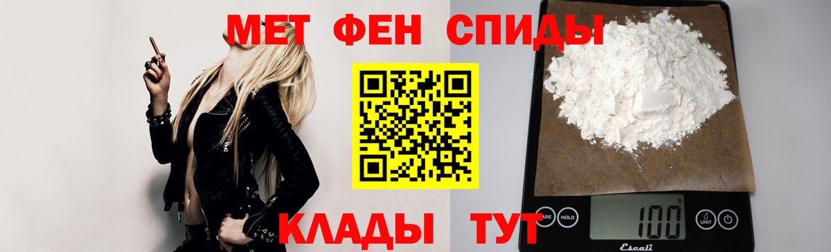 Amphetamine Premium Амурск