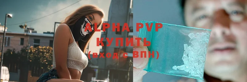 Alpha PVP СК  Амурск 