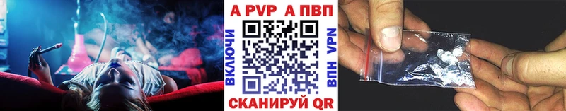Альфа ПВП СК КРИС  Амурск 