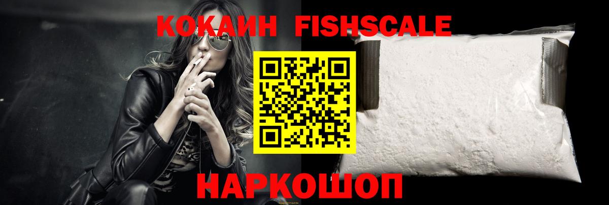 COCAIN Боливия  Амурск  COCAIN Боливия 