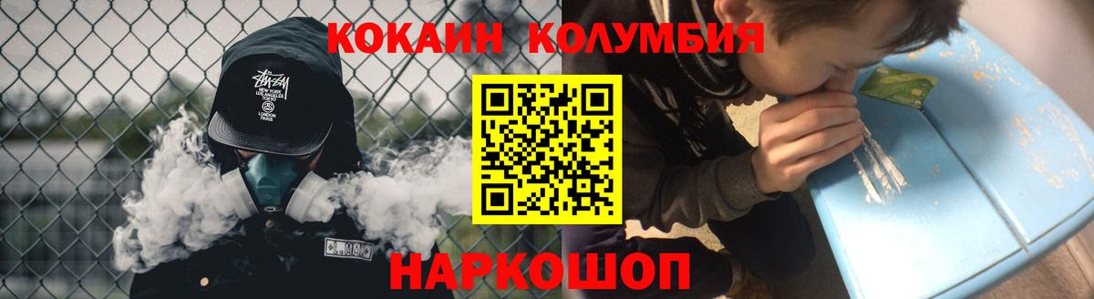 КОКАИН  Канабис  APVP СК кристаллы  Амурск  Мефедрон  МЕТ  Вход с VPN  Гашиш  МЕФ  