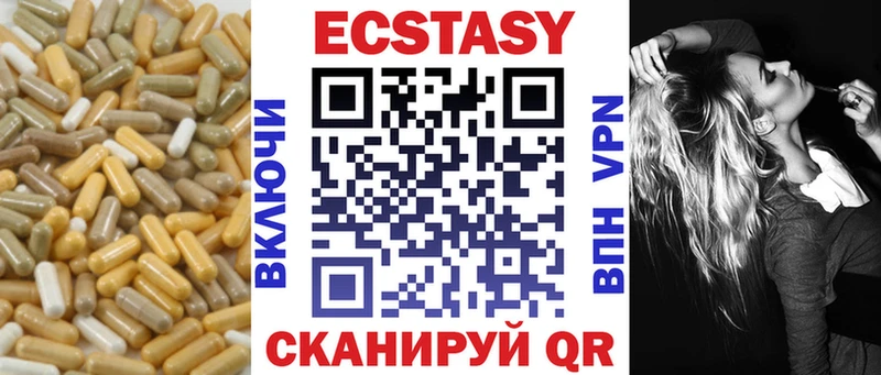 Ecstasy бентли  Амурск 