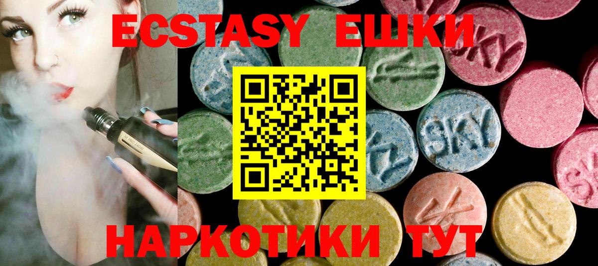 Ecstasy Punisher Амурск