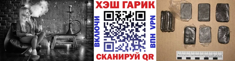 ГАШ Premium  Амурск 