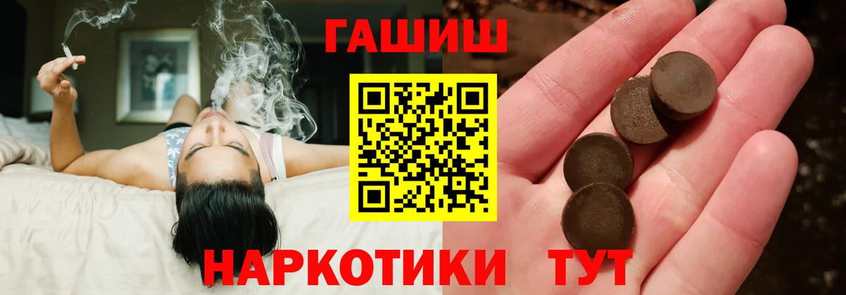 ГАШ индика сатива  ГАШ гарик  Амурск 