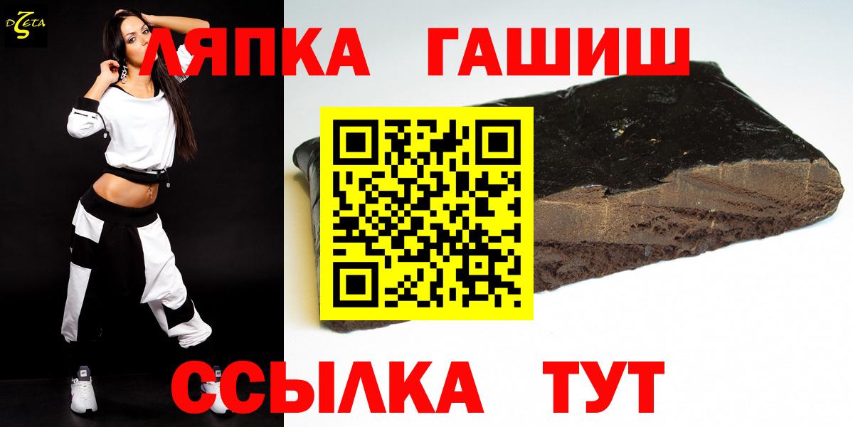 ГАШ VHQ Амурск