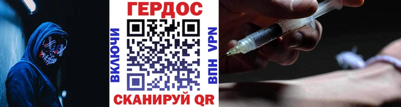 купить   Амурск  ГЕРОИН хмурый 