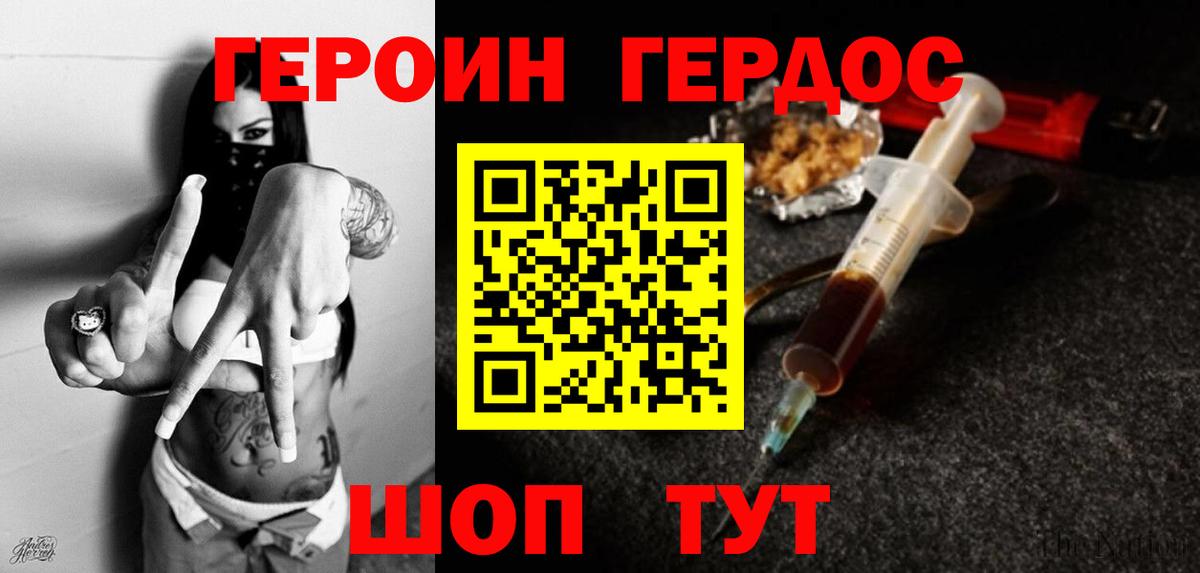 Героин VHQ  Героин VHQ  Амурск  Героин VHQ  Героин VHQ  Героин VHQ 