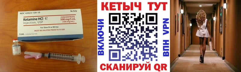 hydra онион  Амурск  КЕТАМИН VHQ 