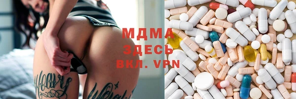 MDMA Premium VHQ Верея