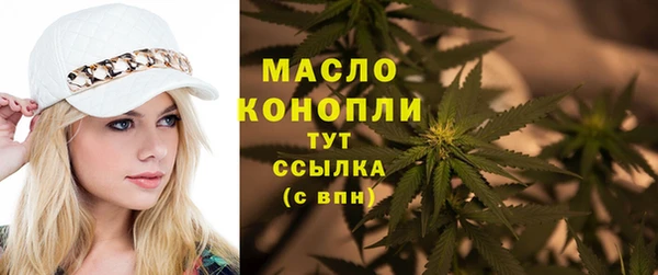трава Архангельск