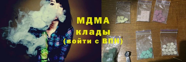 MDMA Premium VHQ Верея