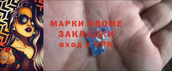 MDMA Premium VHQ Верея