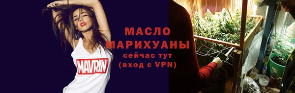 трава Архангельск