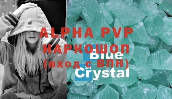 MDMA Premium VHQ Верея