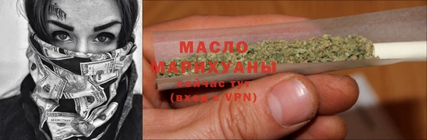 таблы Нижний Тагил