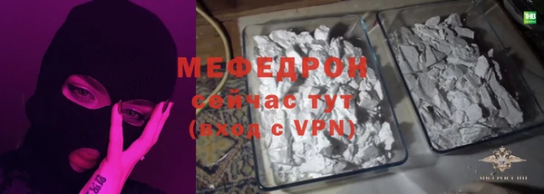 трава Архангельск