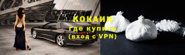 трава Архангельск