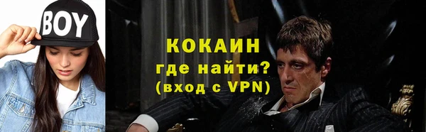 таблы Нижний Тагил