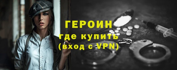 трава Архангельск