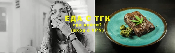 таблы Нижний Тагил