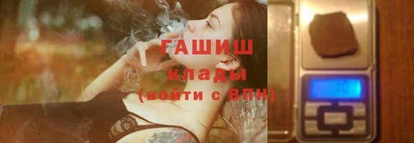 таблы Нижний Тагил