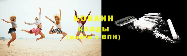 трава Архангельск