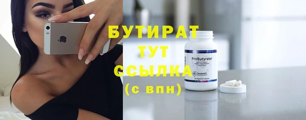таблы Нижний Тагил
