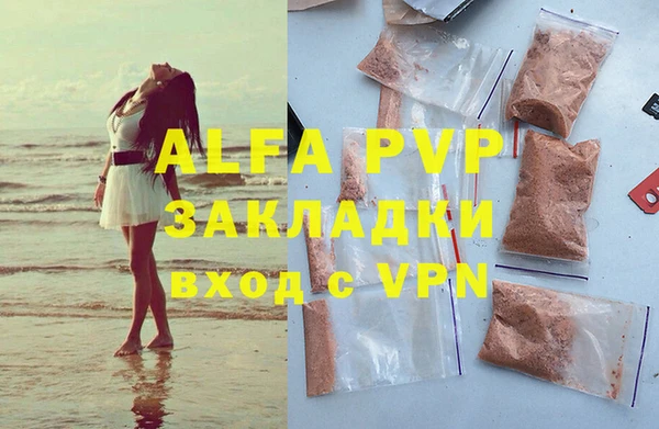 MDMA Premium VHQ Верея