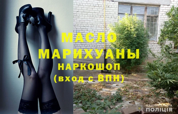 таблы Нижний Тагил