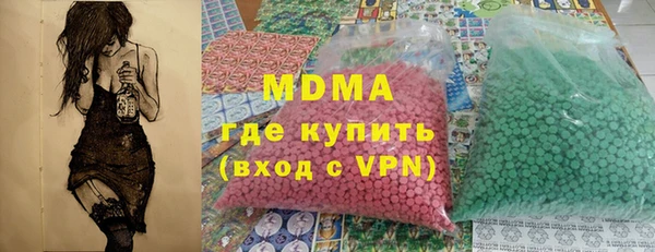 таблы Нижний Тагил