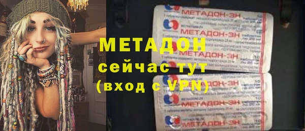 MDMA Premium VHQ Ижевск