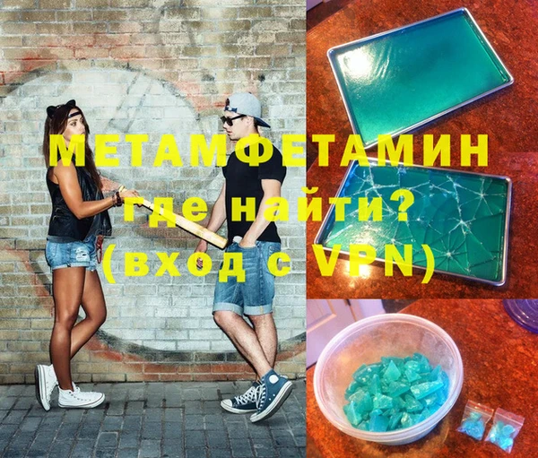 MDMA Premium VHQ Верея