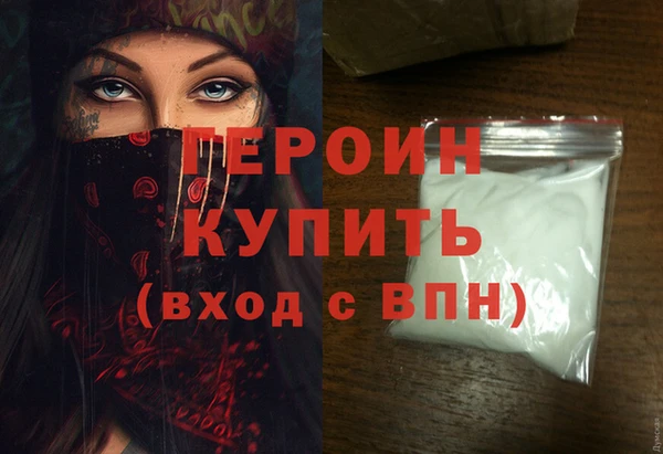 таблы Нижний Тагил