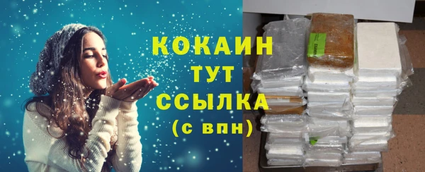 таблы Нижний Тагил