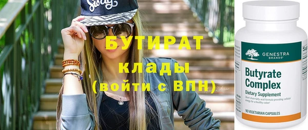 таблы Нижний Тагил
