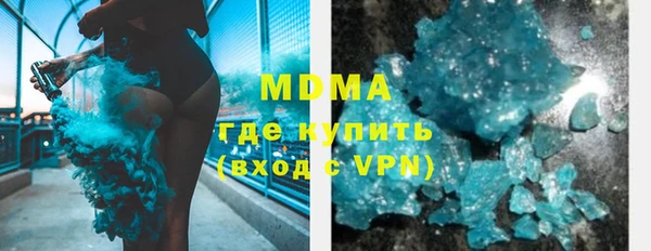 трава Архангельск
