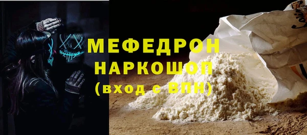 таблы Нижний Тагил