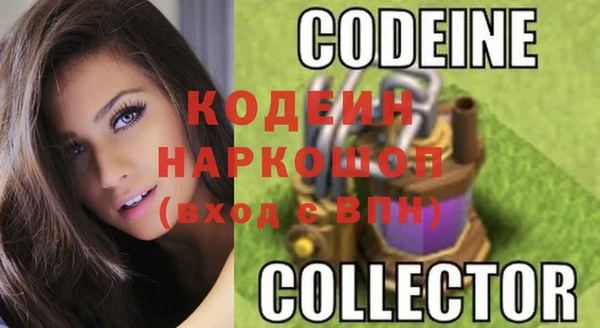 таблы Нижний Тагил