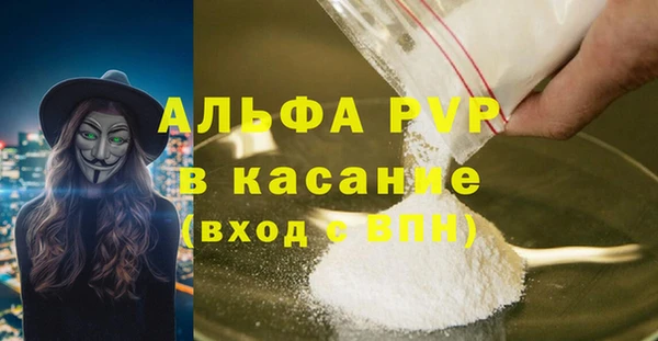 таблы Нижний Тагил