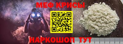 молекула духа Уссурийск