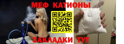 индика Абинск