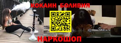 прущий лед Гагарин