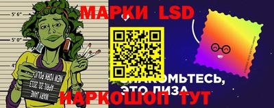 соль ск Абакан