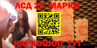 индика Абинск