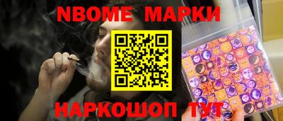 соль ск Абакан