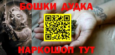 марки nbome Гай